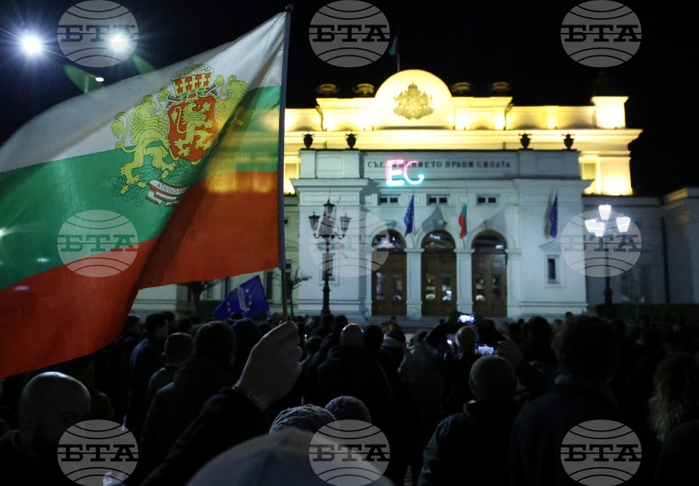 „Вън Пеевски от властта!“ - протест