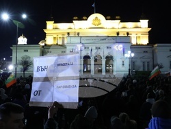 „Вън Пеевски от властта!“ - протест