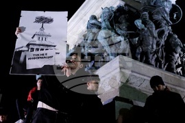 „Вън Пеевски от властта!“ - протест