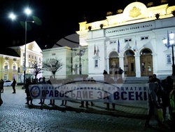 „Вън Пеевски от властта!“ - протест