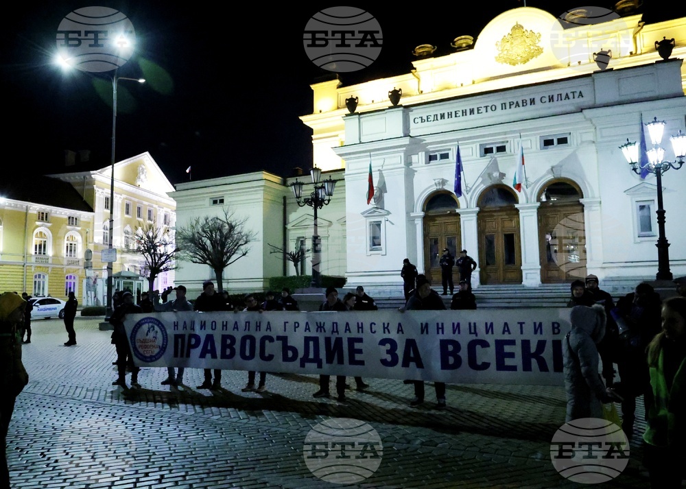 „Вън Пеевски от властта!“ - протест