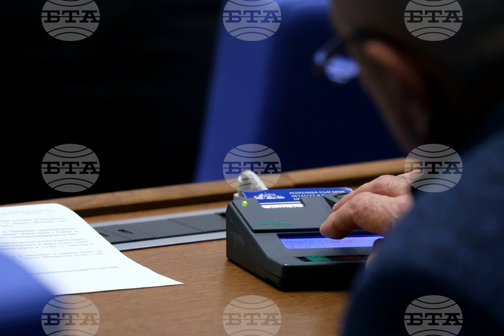 Народно събрание - заседание - второ четене на законопроекта за държавния бюджет за 2025