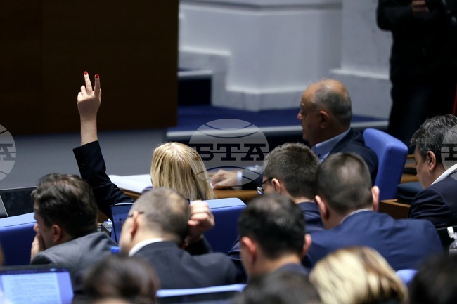 Parliament Adopts Conclusively National Health Insurance Fund's 2025 Budget 