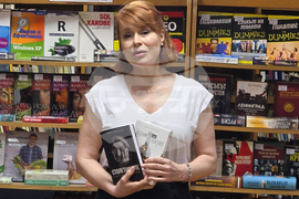 Видин - библиотека - Мира Добрева - книга