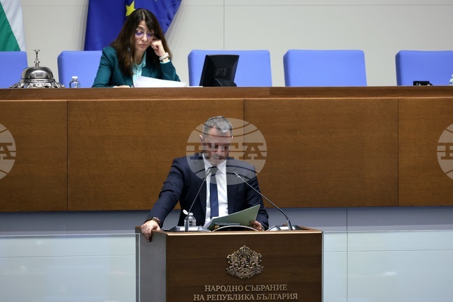 Парламентът започна второто четене на законопроекта за държавния бюджет за 2025 г. 