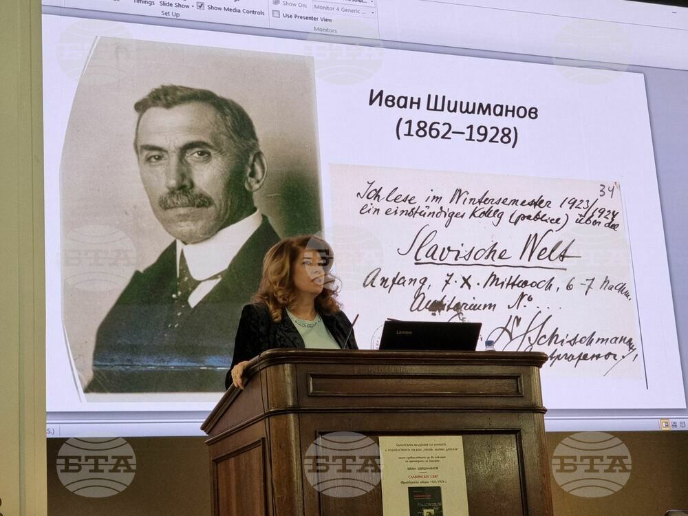 Наблюденията на хуманиста проф. Иван Шишманов звучат, сякаш ги е изрекъл днес, каза вицепрезидентът Илияна Йотова