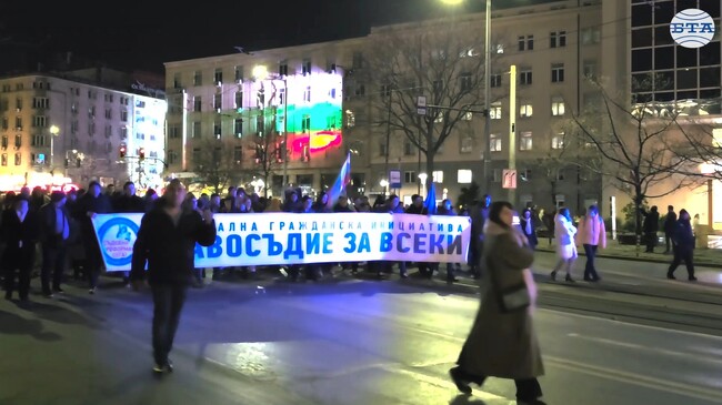 Граждани се събраха в центъра на София на протест в подкрепа на правовата държава