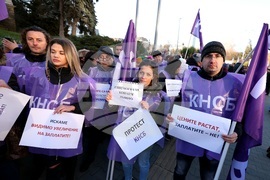 КНСБ - протест