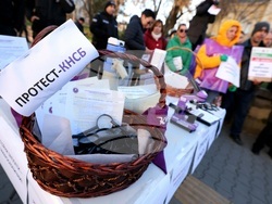 КНСБ - протест