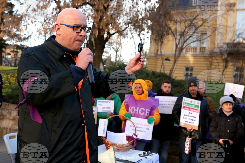КНСБ - протест