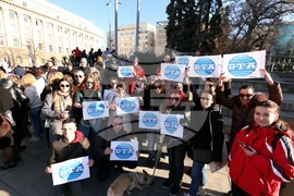 КНСБ - протест