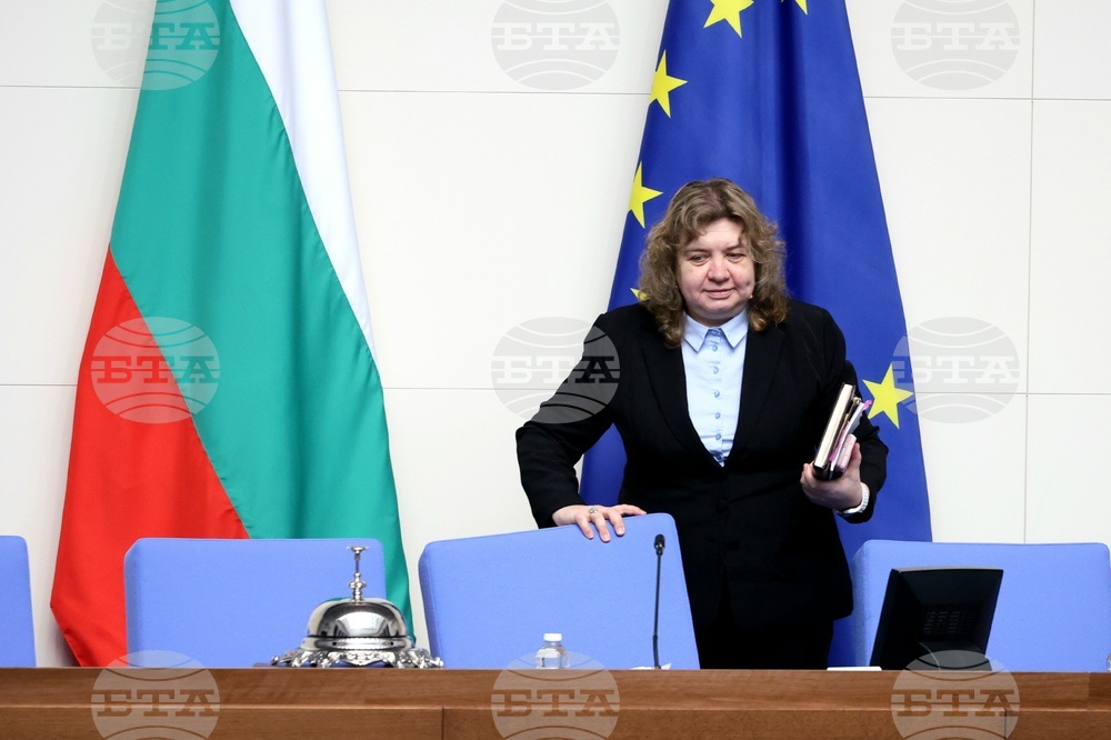 Народно събрание - заседание