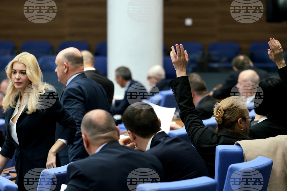 Народно събрание - заседание