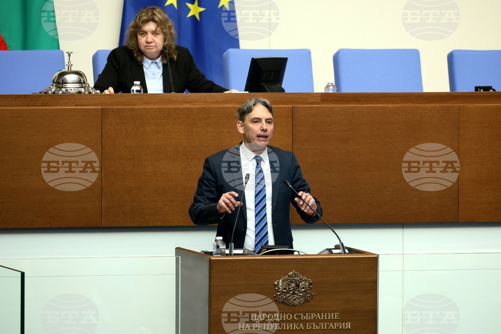 Народно събрание - заседание