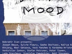 Плакатът на събитието. Снимка: Организаторите