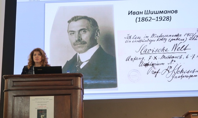 Вицепрезидентът Йотова беше гост на представянето на изследване на Фрайбургските лекции на проф. Иван Шишманов