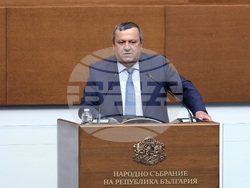 Народно събрание - заседание