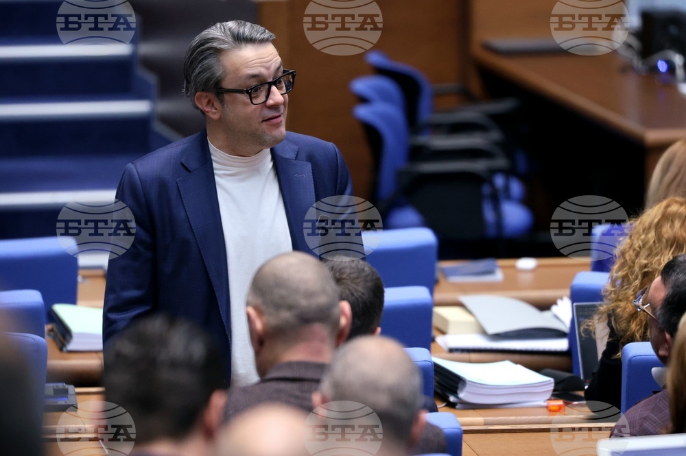 Народно събрание - заседание