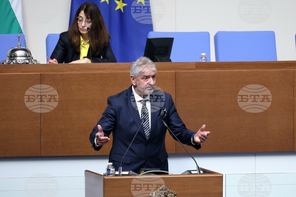 Народно събрание - заседание