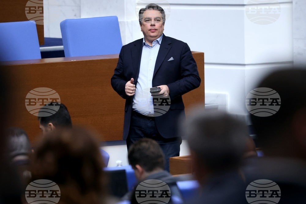 Народно събрание - заседание