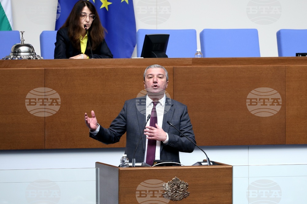 Народно събрание - заседание