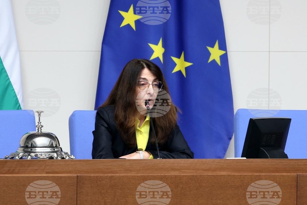 Народно събрание - заседание