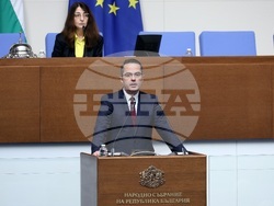 Народно събрание - заседание