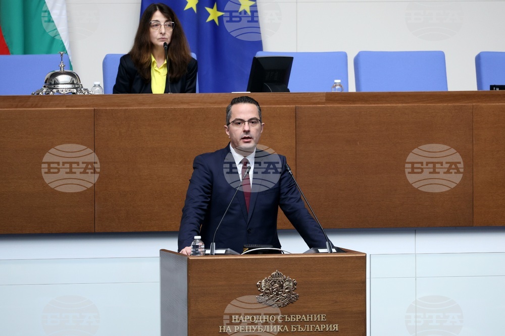 Народно събрание - заседание