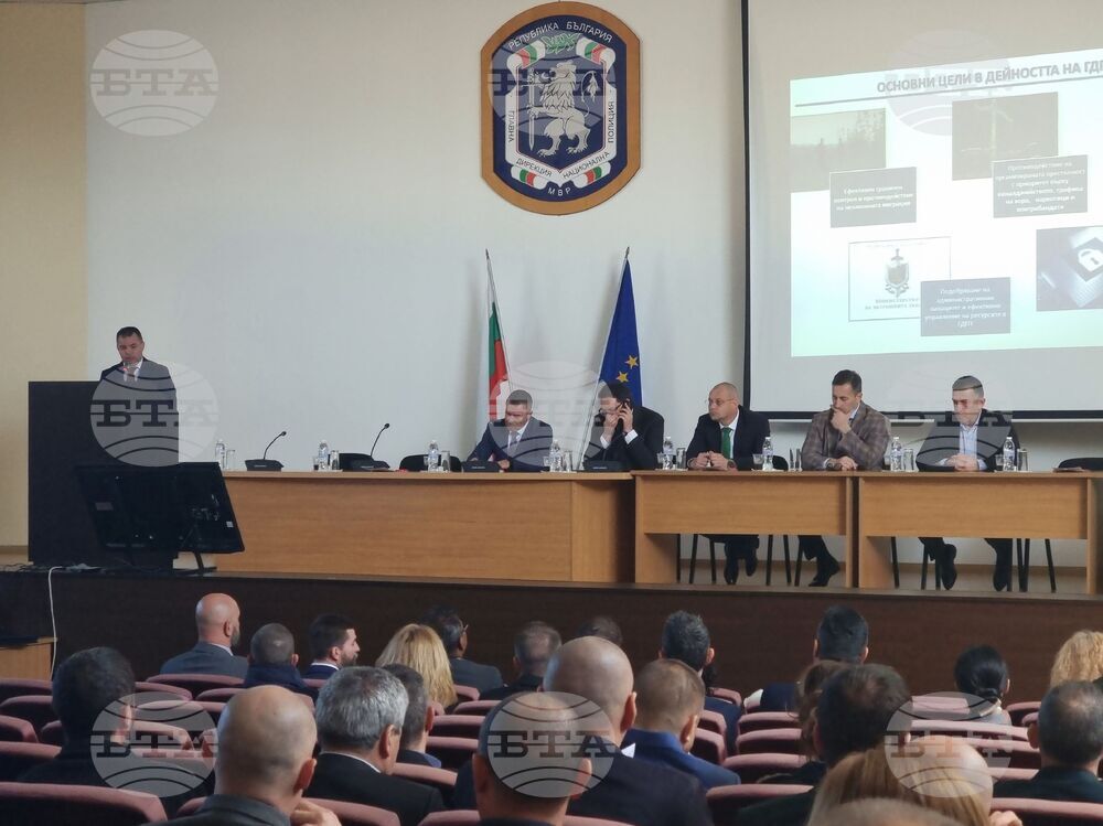 Главна дирекция „Гранична полиция“ - годишен отчет-анализ