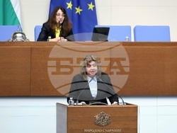 Народно събрание - заседание