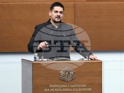 Народно събрание - заседание