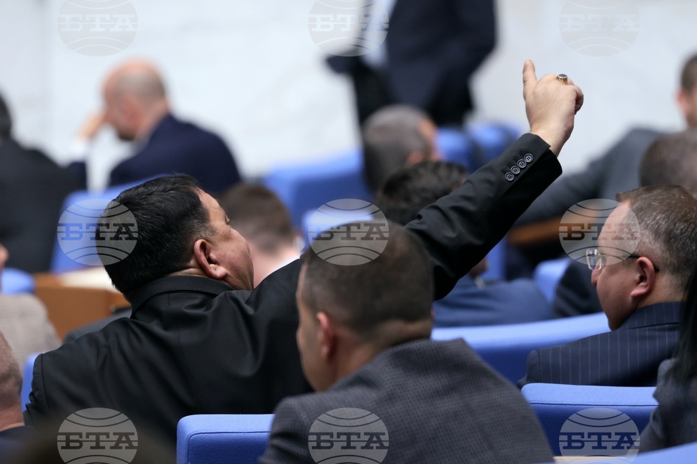 Народно събрание - заседание