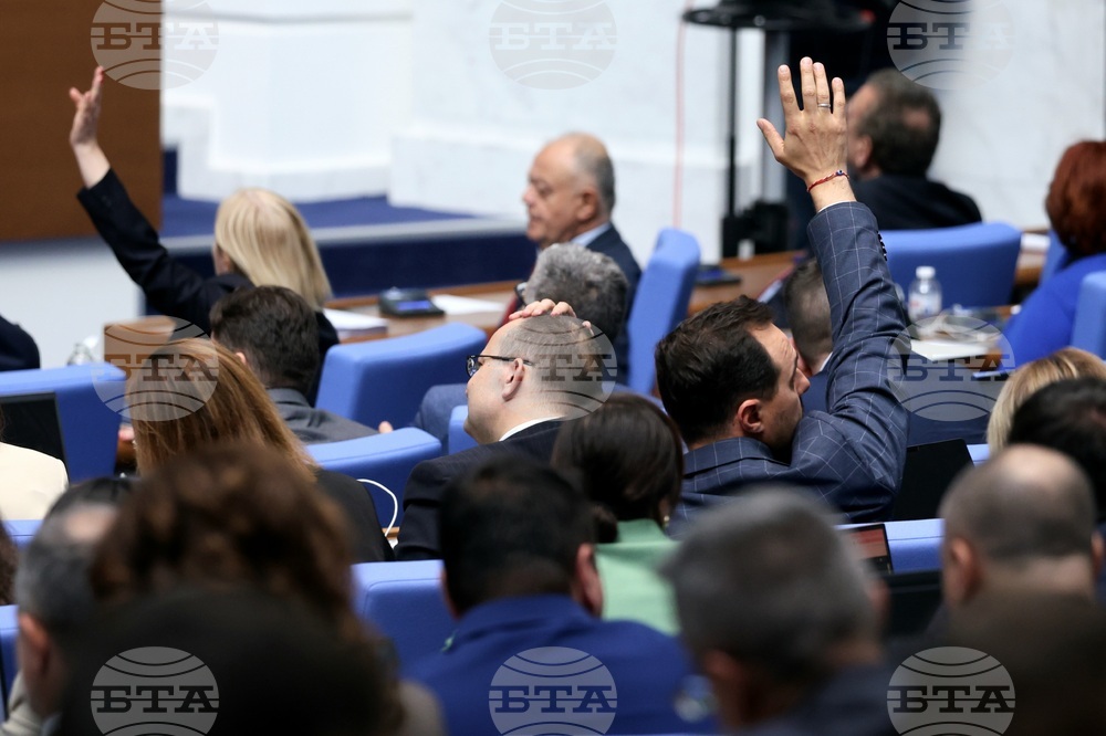 Народно събрание - заседание