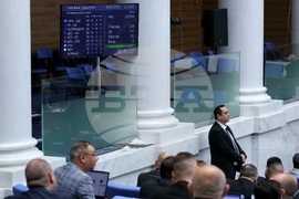 Народно събрание - заседание