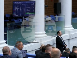 Народно събрание - заседание