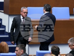 Народно събрание - заседание