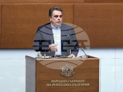 Народно събрание - заседание