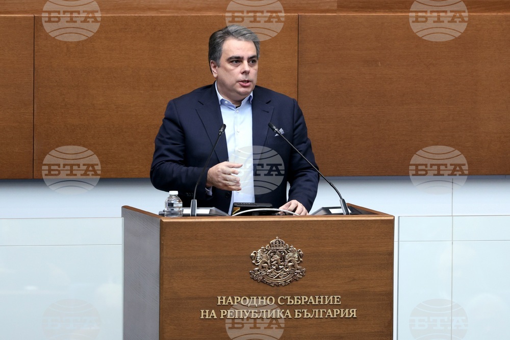 Народно събрание - заседание