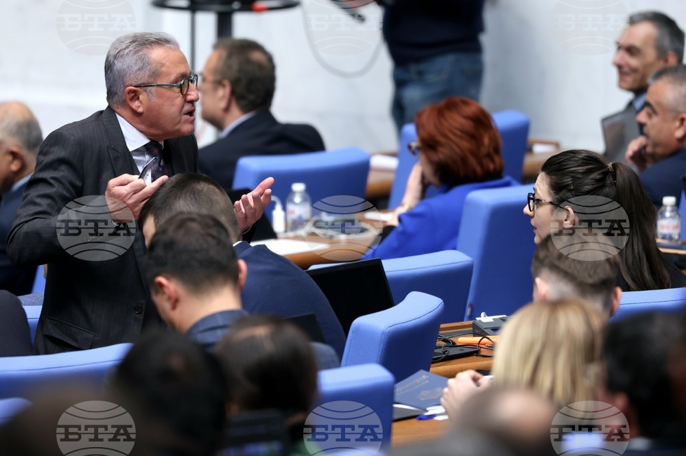 Народно събрание - заседание