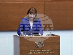 Народно събрание - заседание