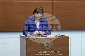 Народно събрание - заседание