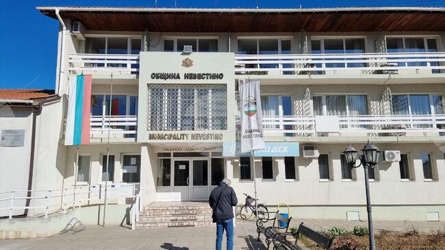 Общинският съвет в Невестино ще подложи на гласуване актуализацията на разпределението на средствата за капиталови разходи