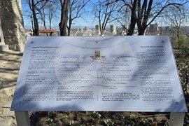 Пловдив - Археологически комплекс „Небет тепе“ - откриване