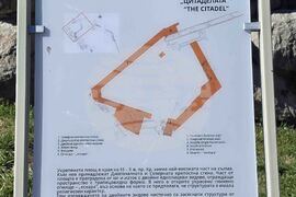 Пловдив - Археологически комплекс „Небет тепе“ - откриване