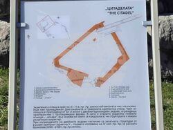 Пловдив - Археологически комплекс „Небет тепе“ - откриване