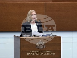 Народно събрание - заседание