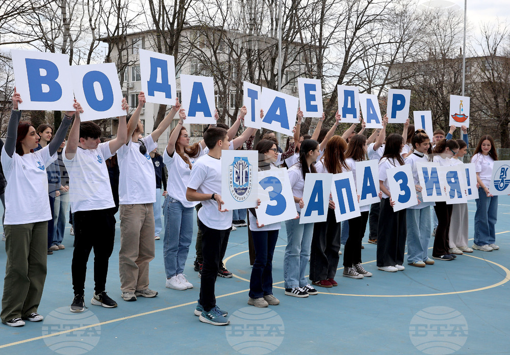 Варна - флашмоб - „Водата е дар! Запази я!“