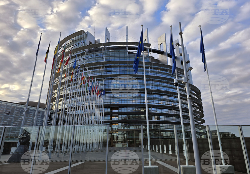 Франция - Страсбург - ЕП - "Евроскола"