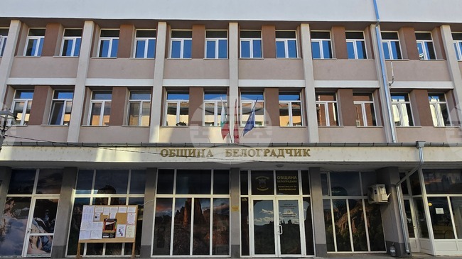 Общинският съвет в Белоградчик прие документи за последваща приватизация на болницата в града