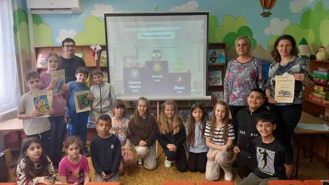 Интерактивна викторина на тема "Приказен свят" с ученици се състоя в Читалищната библиотека „Иван Радов” в Нови пазар